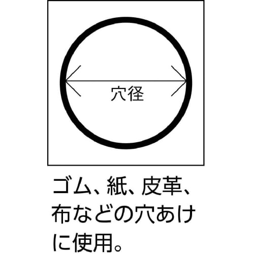 TRUSCO Belt Punch 45mm TPO-450