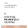 PAPA RECIPE Blemish Lip Serum