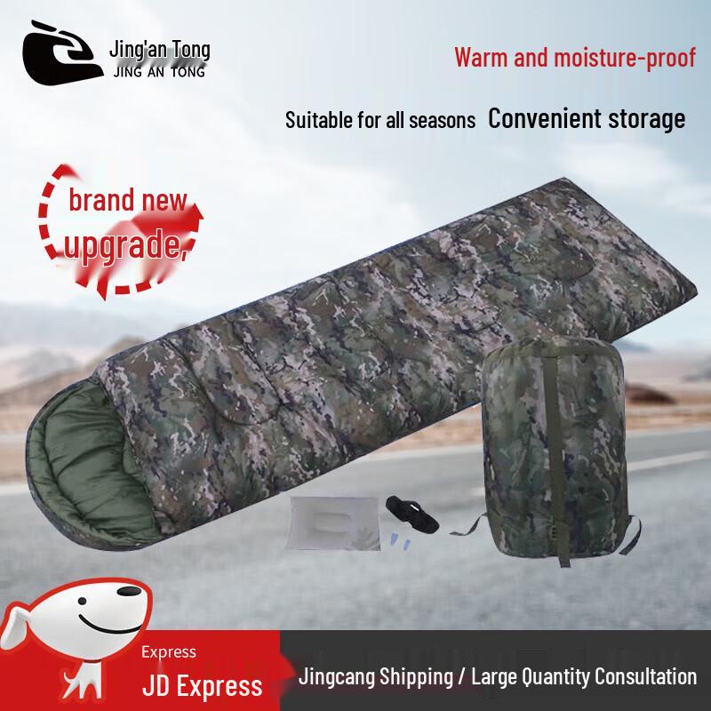Jingan Tong Thickened Camping Sleeping Bag