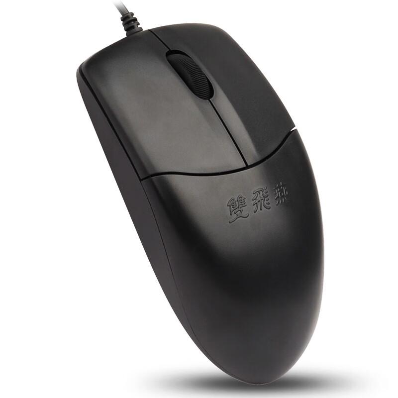 A4TECH OP-520NU Wired Office Mouse
