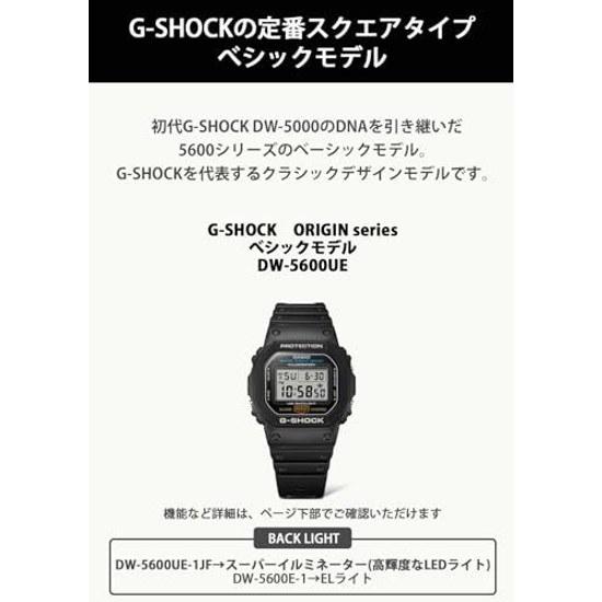 G-SHOCK DW-5600UE-1JF Domestic genuine product Casio wristwatch black mens