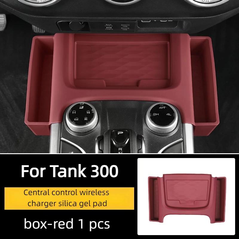 

Central Control Wireless Charging Silicone Pad Storage Box Modified for Great Wall TANK 300 Tank 300 Hybrid Interior Accessories червоний