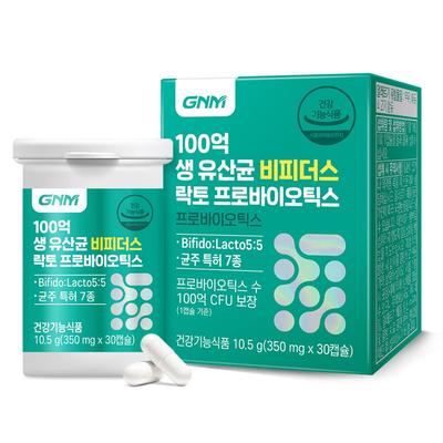 10 Billion Live Probiotics Bifidus Lacto Probiotics 30 Capsules X 1 Bottle (1-Month Supply) / Enteric Capsules