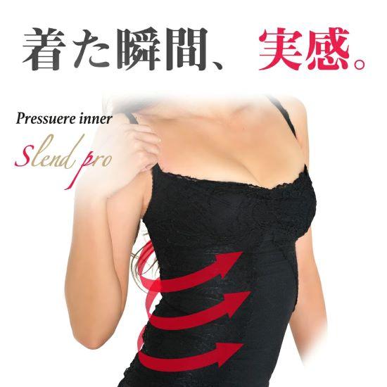 Wearable Bust-Up Support – Ideal Shape Innerwear – G&Fu Slend Pro Inner