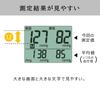 Panasonic Wrist Sphygmomanometer Brown EW-BW15 EW-BW15-T