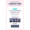 [pre-order] SHINee 2026 SEASON'S GREETINGS