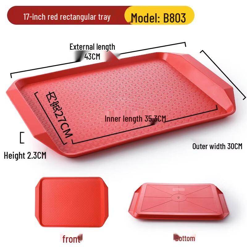 Hanyou Rectangular Anti-Slip Plastic Tray 6-Pack
