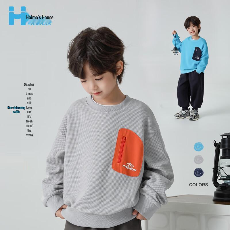 Boys Waffle Knit Sweatshirt 160