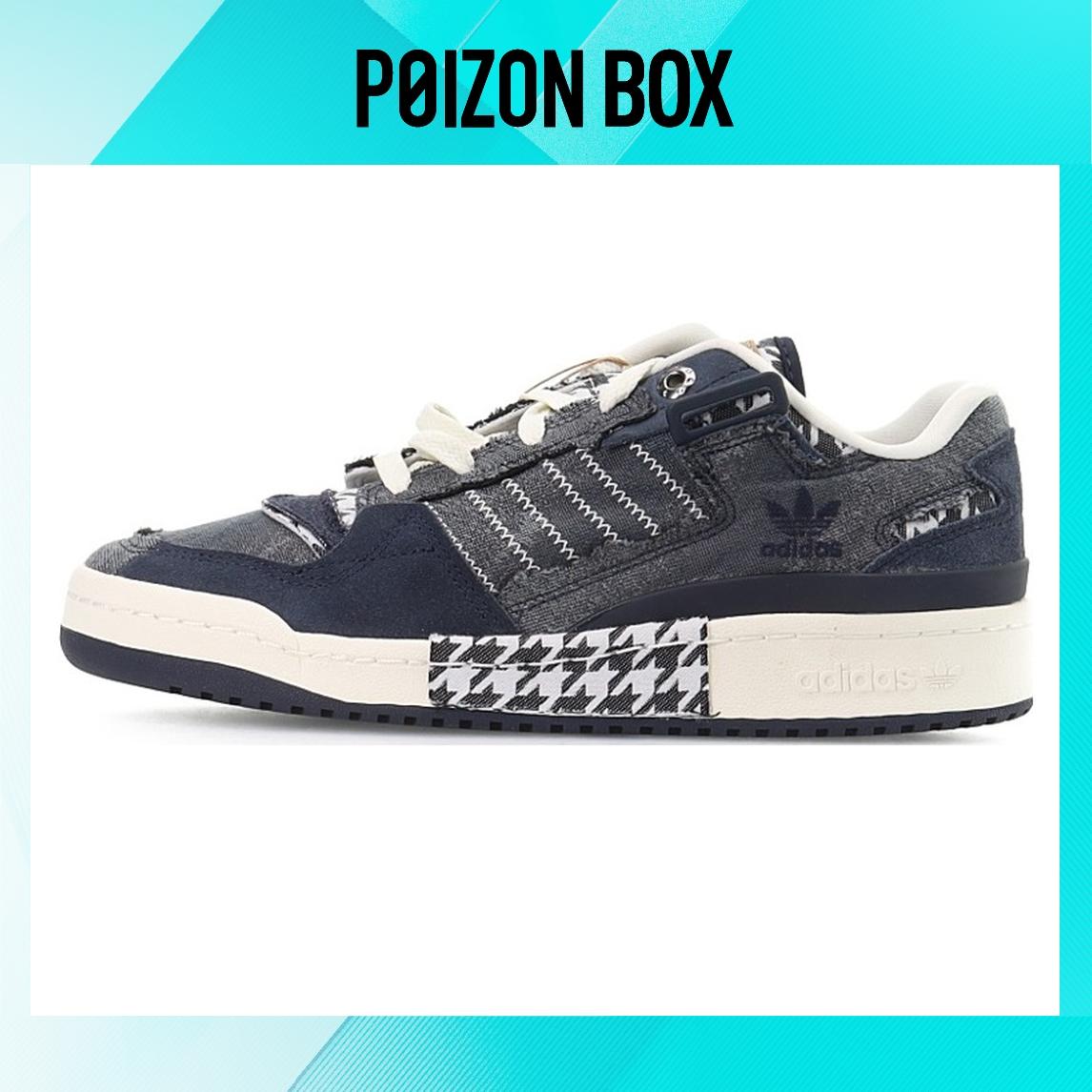 

кроссовки Unisex adidas originals FORUM Skate shoes HQ8418