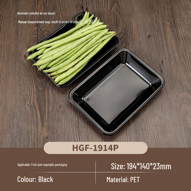 Импортный одноразовый пластиковый лоток для свежих продуктов