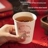 Yangge Disposable Paper Cups