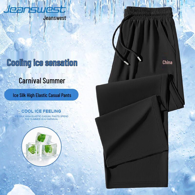 

Jeanswest Men s Chinese Style Ice Silk Quick-Dry Loose Casual Pants 5XL