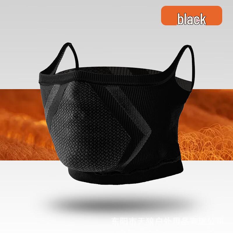 Outdoor Thermal Cycling Ski Mask