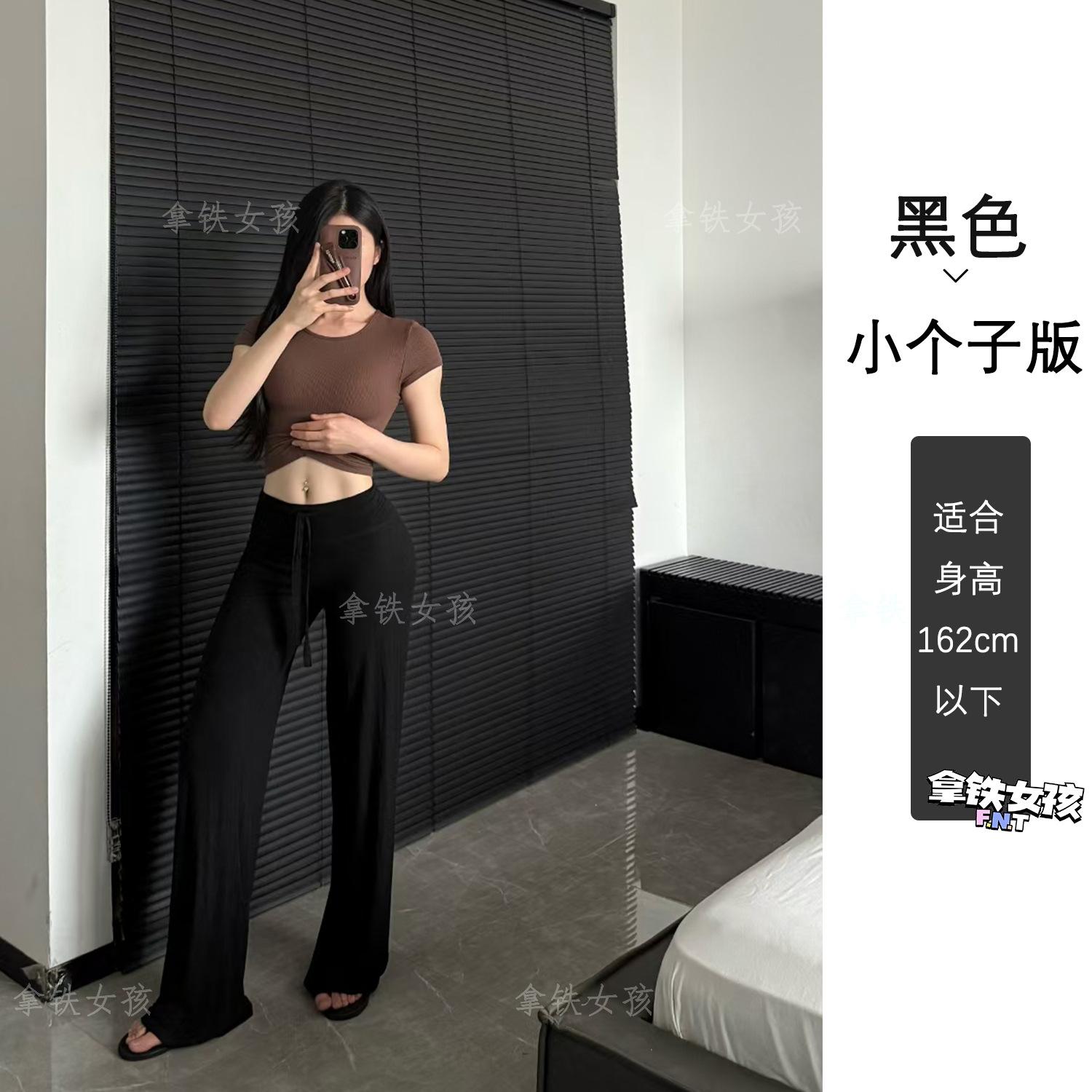 

Latte girl yoga pants, women s summer thin drape, lazy and loose, slimming sweatpants, fitness training wide-leg pants S