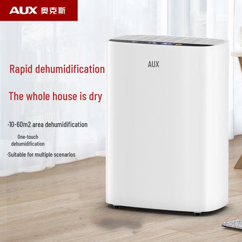 

AUX Digital Dehumidifier