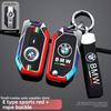 JUSK5 New 2025 Flip Key Case Cover Fob For BMW R1250GS R1200GS C400gt F750GS F850GS K1600B K1600GT R1200RS R1200RT F900R F900XR Motorc