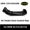 13717624210 13717624208 13717629283 Auto Air Intake Hose Coolant Pipe for BMW X5 F15 X6 F16 Air Cleaner Intake Pipe Air Duct