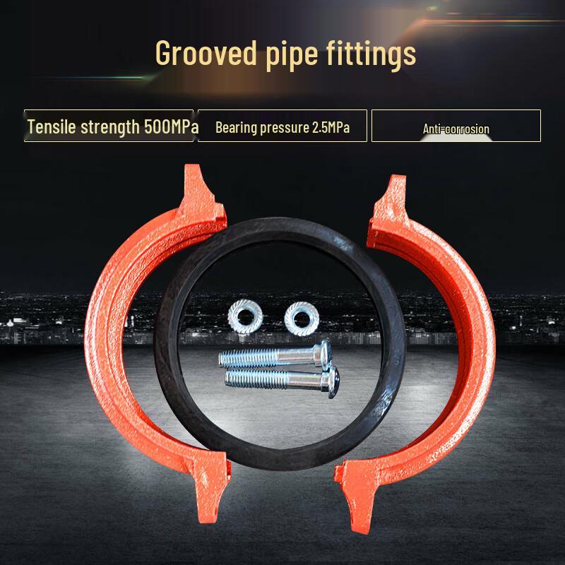Bairuichen DN80 Grooved Ductile Iron Pipe Coupling
