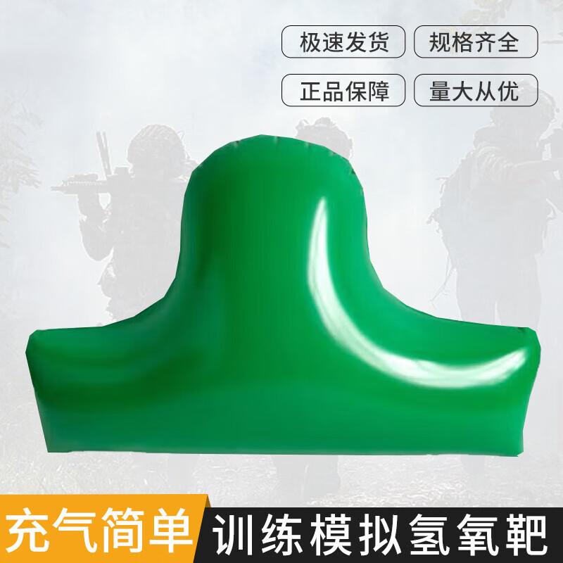

Inflatable Training Target