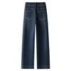 Blue Women's High Waist Retro Flocked Jeans - 2024 Wide Leg, Slimming, Loose Straight, Floor-Length Pants
