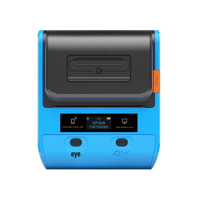 Detong DP30S 3-inch Thermal Bluetooth Label Printer
