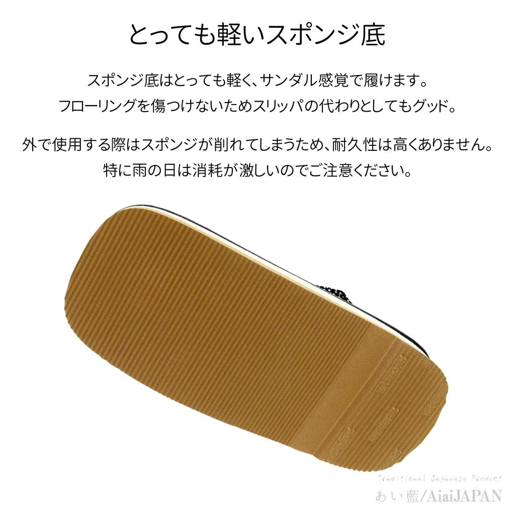 Faux Leather Geta Sponge Soles L Saaya Style [Ai Ai] Sandals, Black, Inden-style Straps, (Saaya Style, Measurement_24_Point_5_Centimeters)