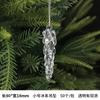 New Christmas Transparent Ice Crystal Snowflake Christmas Tree Decoration Supplies Christmas Atmosphere Christmas Tree Snowflake Pendant