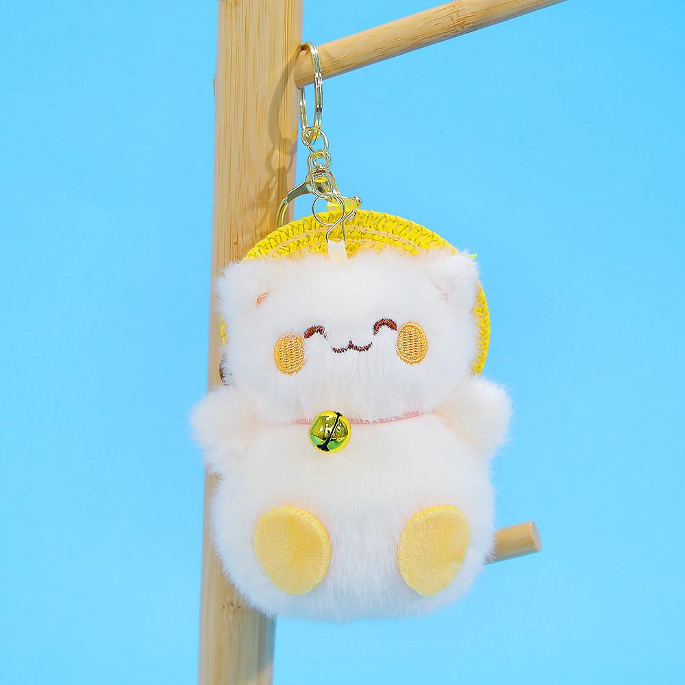 Plush Animal Keychain With Straw Hat For Girls Perfect As Bag Decor Gift