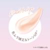 Club Suppin Cream Milky Blossom Scent