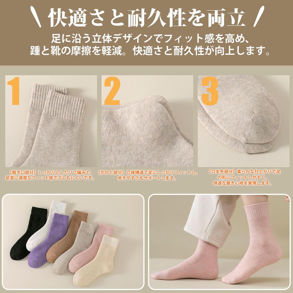 PALAME Thick Winter Socks Constant Thick Pile Choose from 3 Set of Casual Sizes 5 Women's [Ultra-Warm 38°C Temperature, Cloud-Like Lining, Sets]