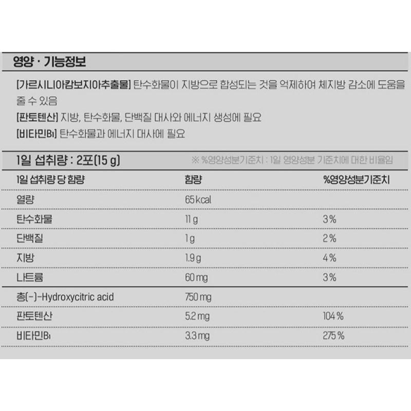 Ever Bikini Fallacano Dolce Latte Flavor Garcinia Diet Coffee 14p, 105g, 1 Unit