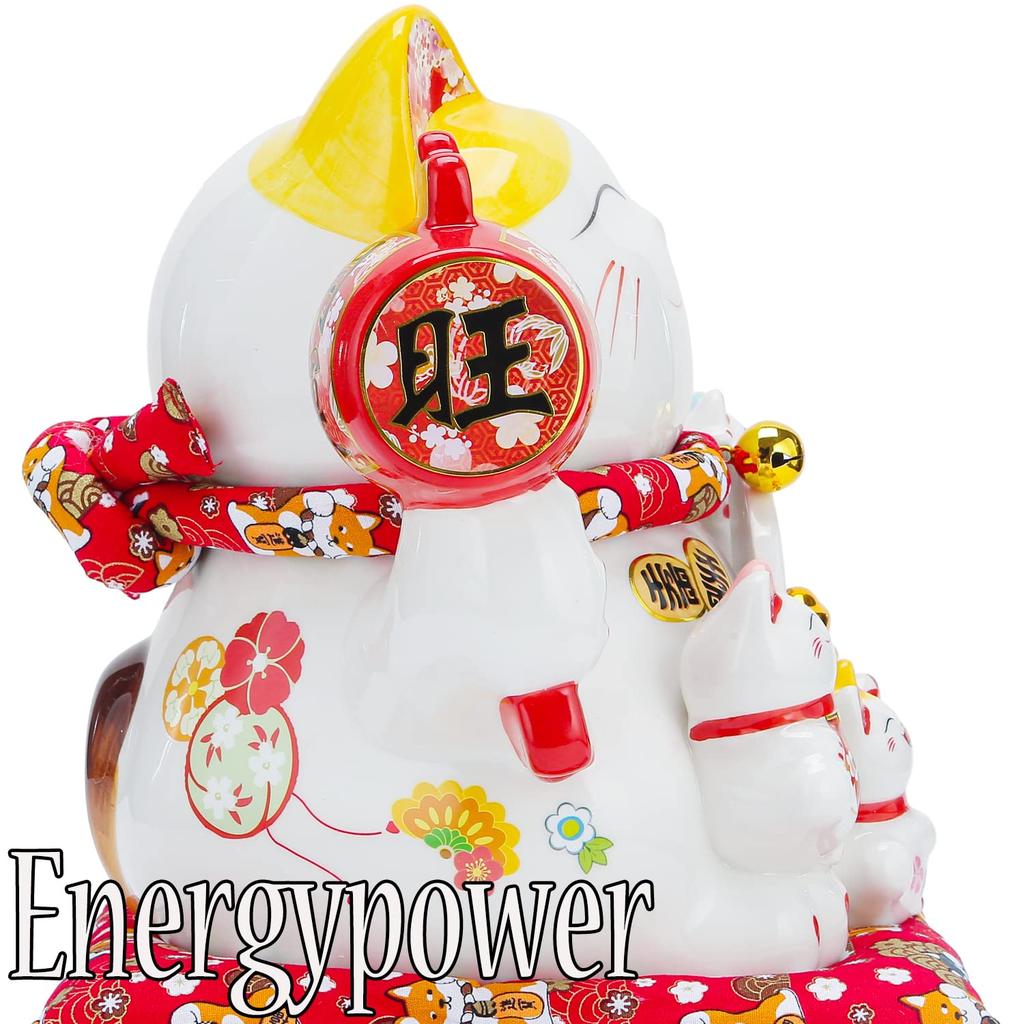 EnergyPower Electric Beckoning White Large Premium Automatic Cushion Made of Handmade Great for Opening Celebrations and Opening Lucky Improving