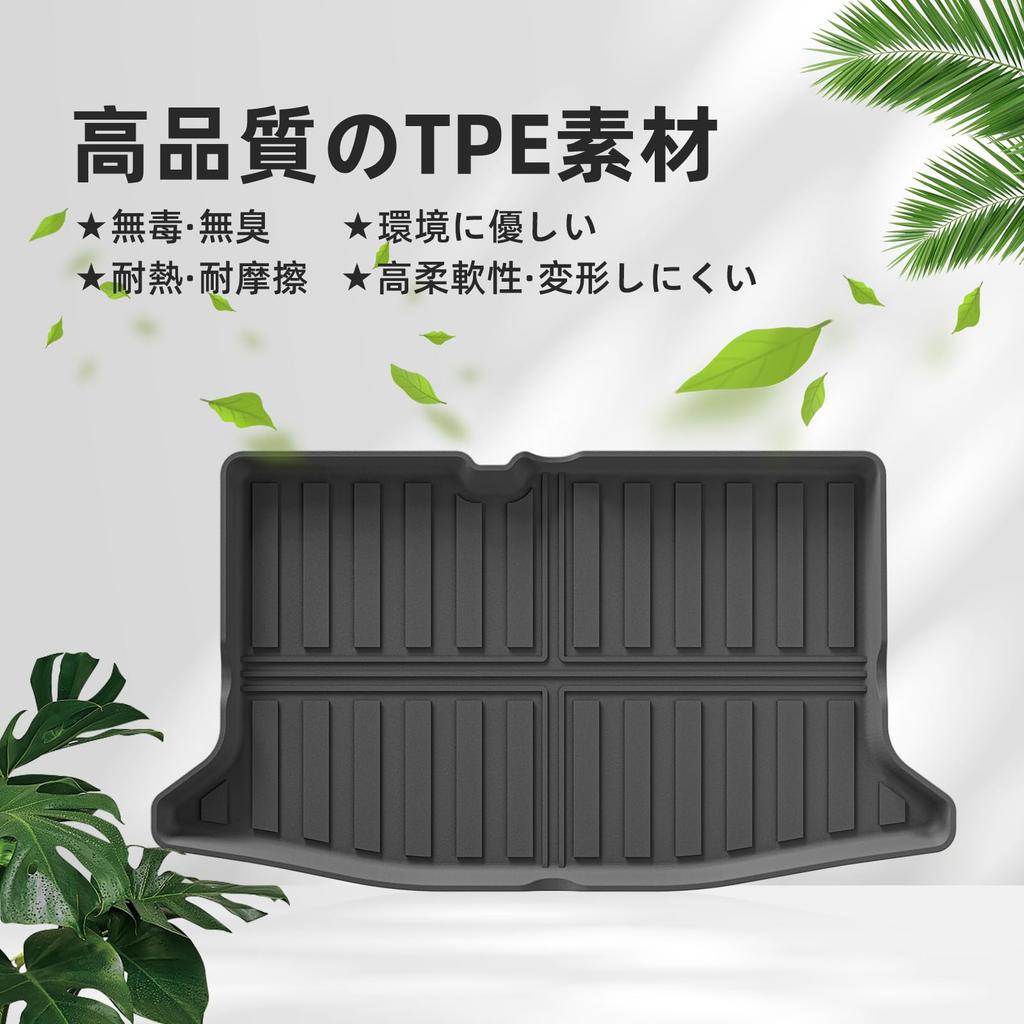 LUCKEASY Nissan Note Aura E13 Series Luggage Luggage Aura 3D Luggage 3D Car TPE Easy Trunk Cargo Custom E13 AURA FE13 Mat, Tray, Mat, Mat, Material,