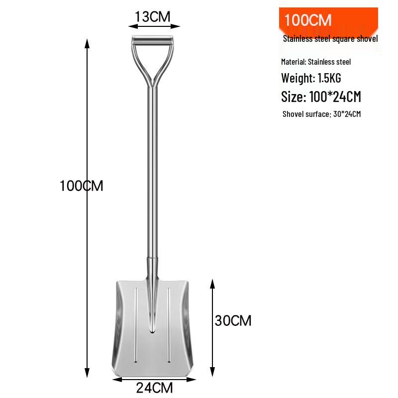 Meng Pao 100cm Stainless Steel Square Gardening Shovel