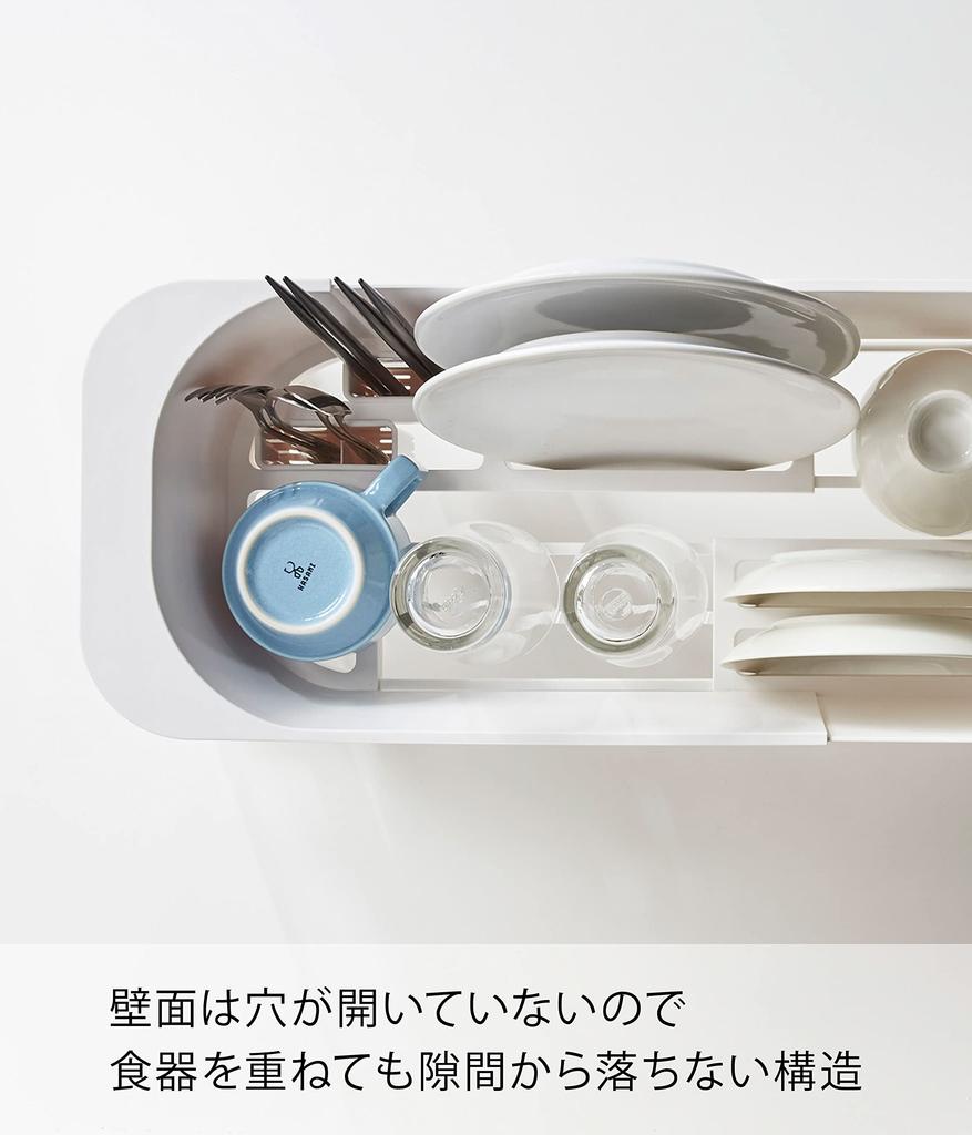 Yamazaki Jitsugyo Drainer Basket Telescopic Drainer Basket Aqua White 3228