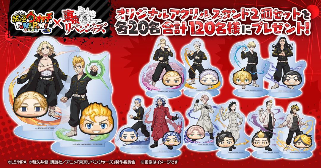 

[USED] (Not for sale) Tokyo Revengers Puni Puni Collaboration Matsuno Chifuyu Acrylic Stand