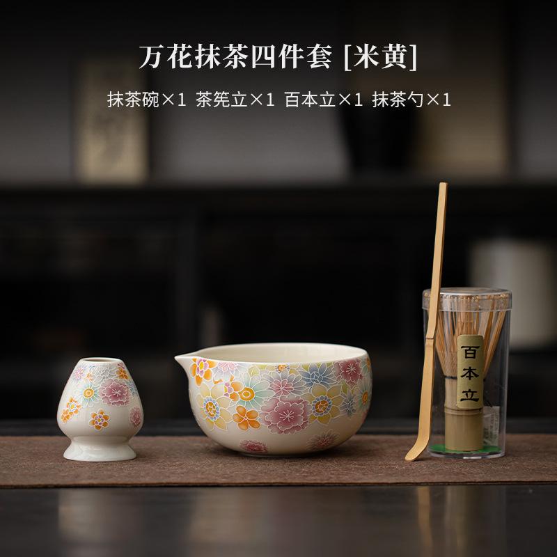 Japanese Style Hand-Painted Matcha Set Matcha Bowl Whisk Spouted Tea Making Tools Handcrafted Tea Ceremony Utensils Accessories