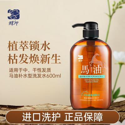 Samponok és balzsamok – Samponok