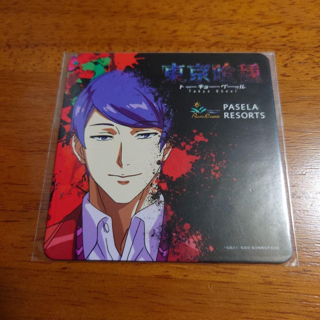 

[USED] Tokyo Ghoul Pasela Bonus Coaster Tsukiyama Shu