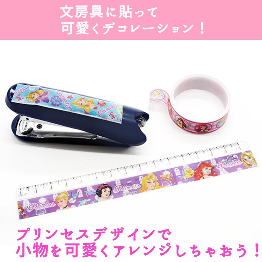 Disney Princess Masking 10 2 of 20 rolls total perfect for and commercial Approximately 2m long and Perfect for interior fancy novelty miscellaneous