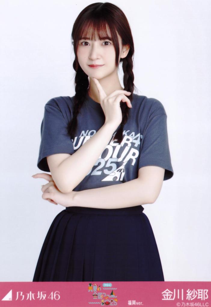 Nogizaka46 Raw Photo Midsummer National Tour 2025 T-shirt Fukuoka Ver. Complete Set of 3 (Saya Kanagawa)