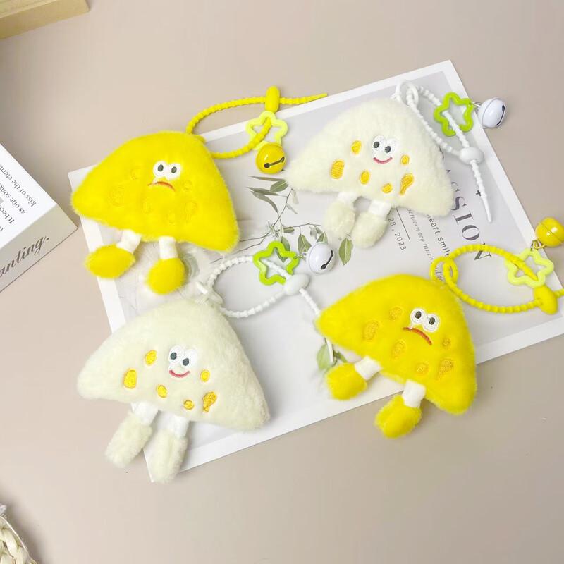 

Assorted Plush Charms & Pendants 5-Pack One Size