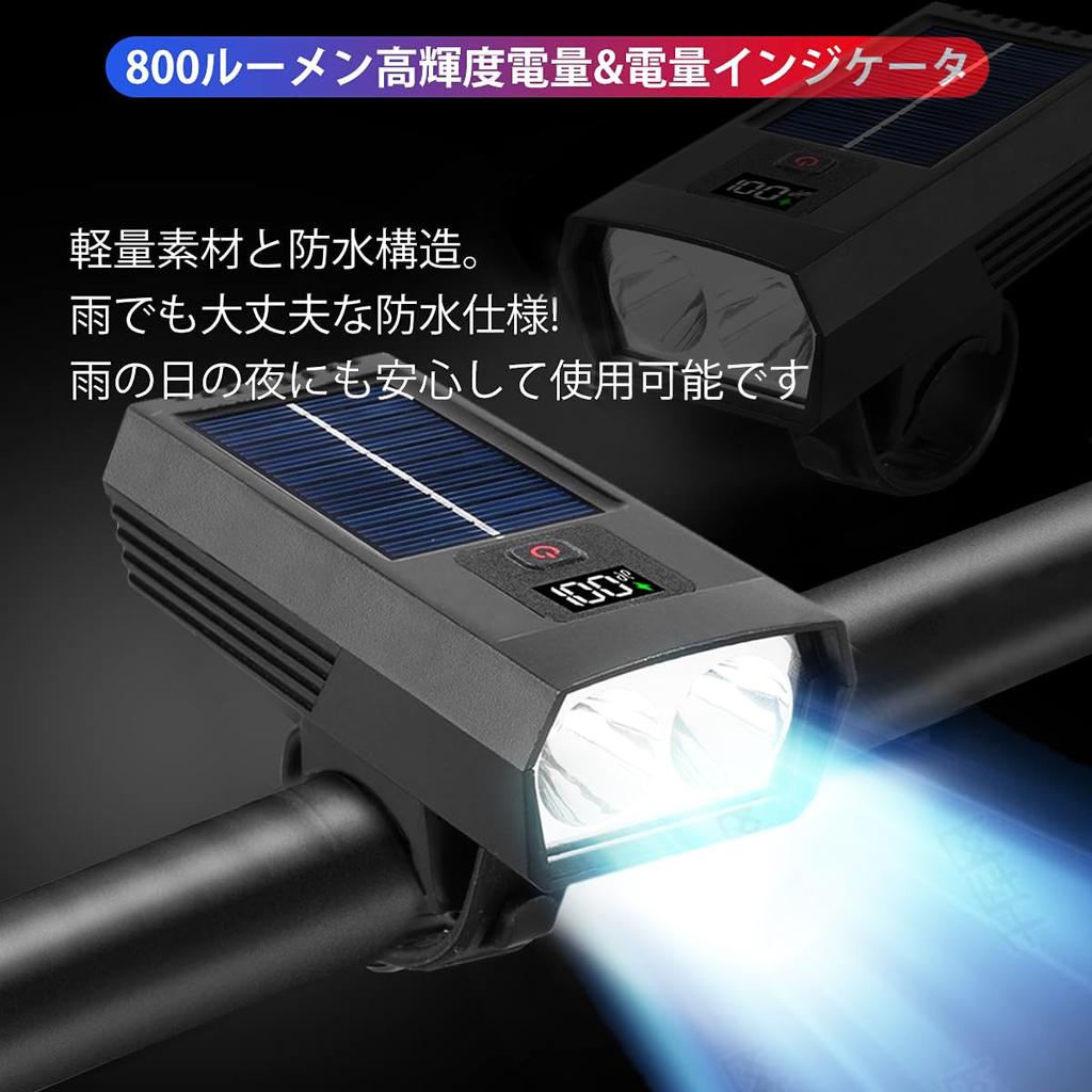 Road Bike PSE LED 3 Dimming Made In Design Solar-powered Light, IPX-5 Waterproof, Certified, Lightweight, Compact, Rechargeable, Headlight, Modes,