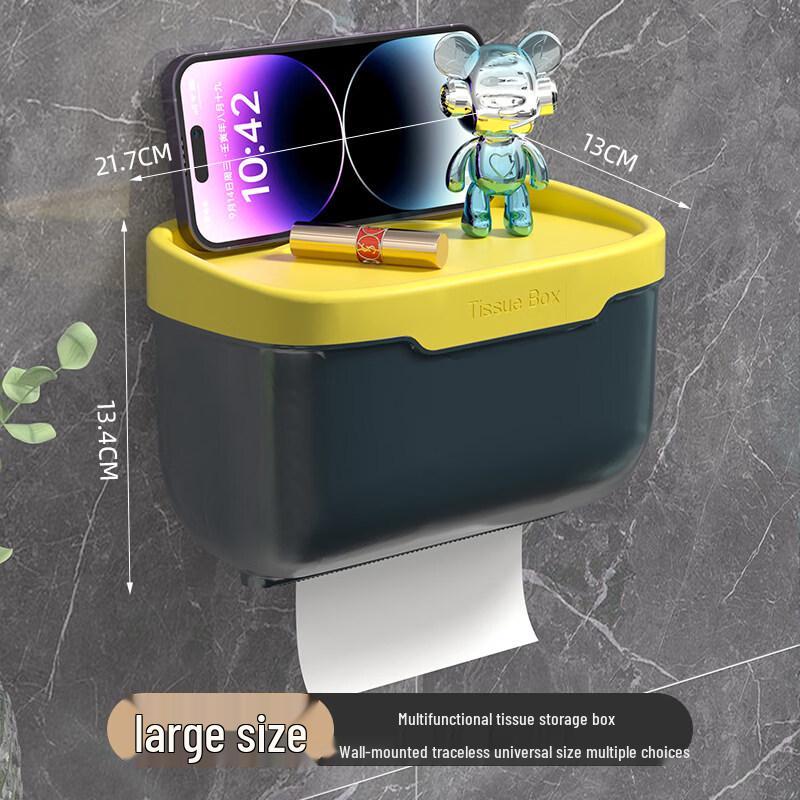 LIEI Punch-Free Bathroom Tissue Box