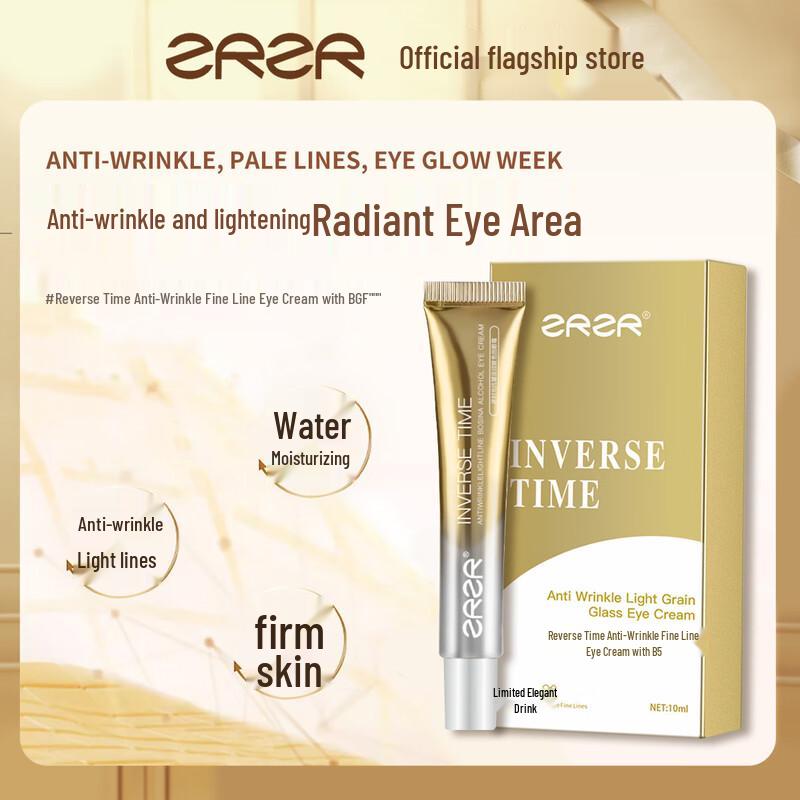 

ZRZR Anti-Aging Bosein Eye Cream