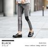 Joker Patchwork Denim Skinny Stretch Skinny Cropped Ankle Size Black Pants, Men's Ankle-Length Jeans, Denim, Pants, XL, (2)
