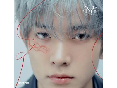 [CD] You HEESEUNG Ver. Limited Edition ENHYPEN TYCT-39207 K-Pop Japan 3rd Single