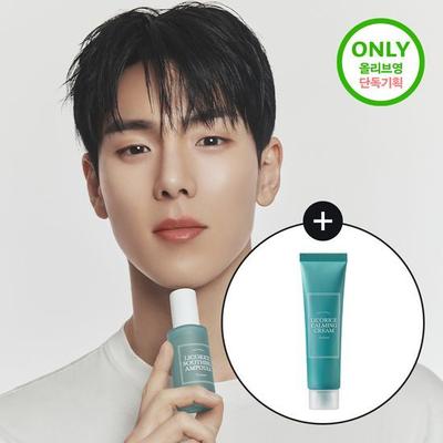 Sensitive Herb Soothing Ampoule 30ml (+ Sensitive Herb Cream 30ml)