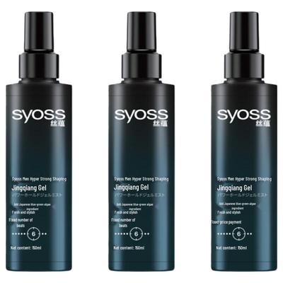 Men's Strong Hold Hair Gel Water (3-Pack)