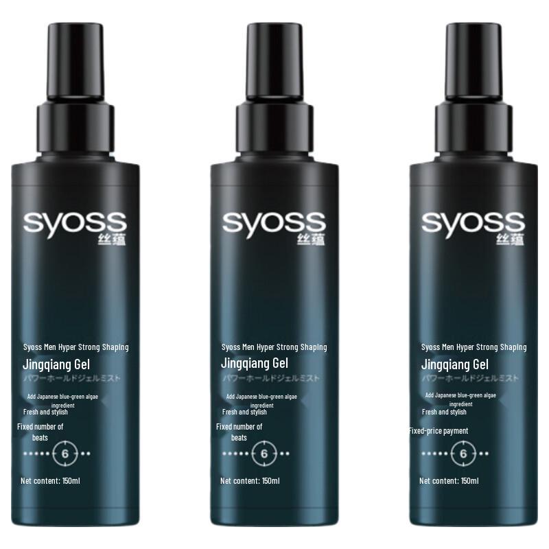 

Syoss Men s Strong Hold Hair Gel Water (3-Pack)